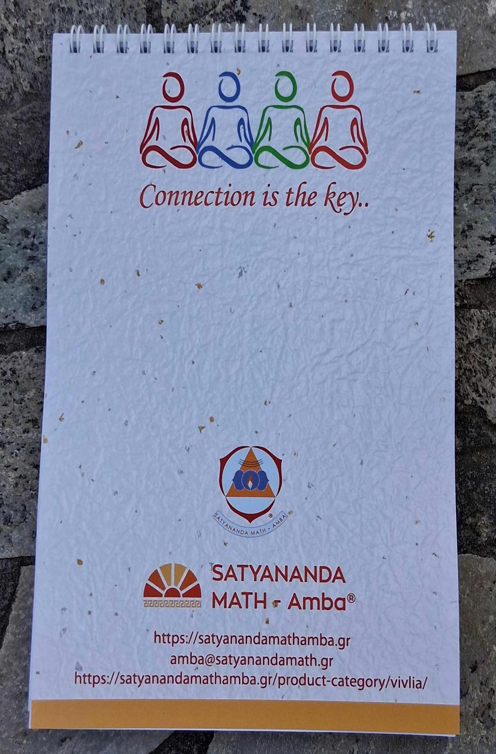 Σημειωματάριο Satyanandashram Hellas 2026