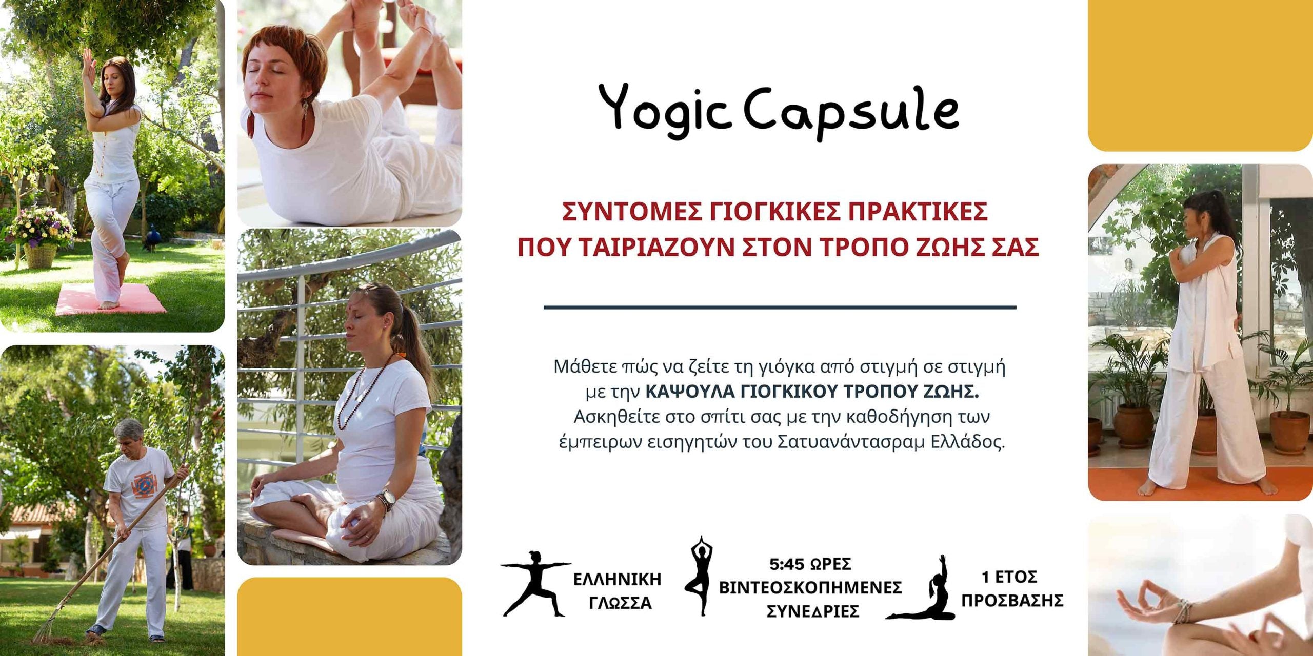 Yogic Lifestyle Capsule