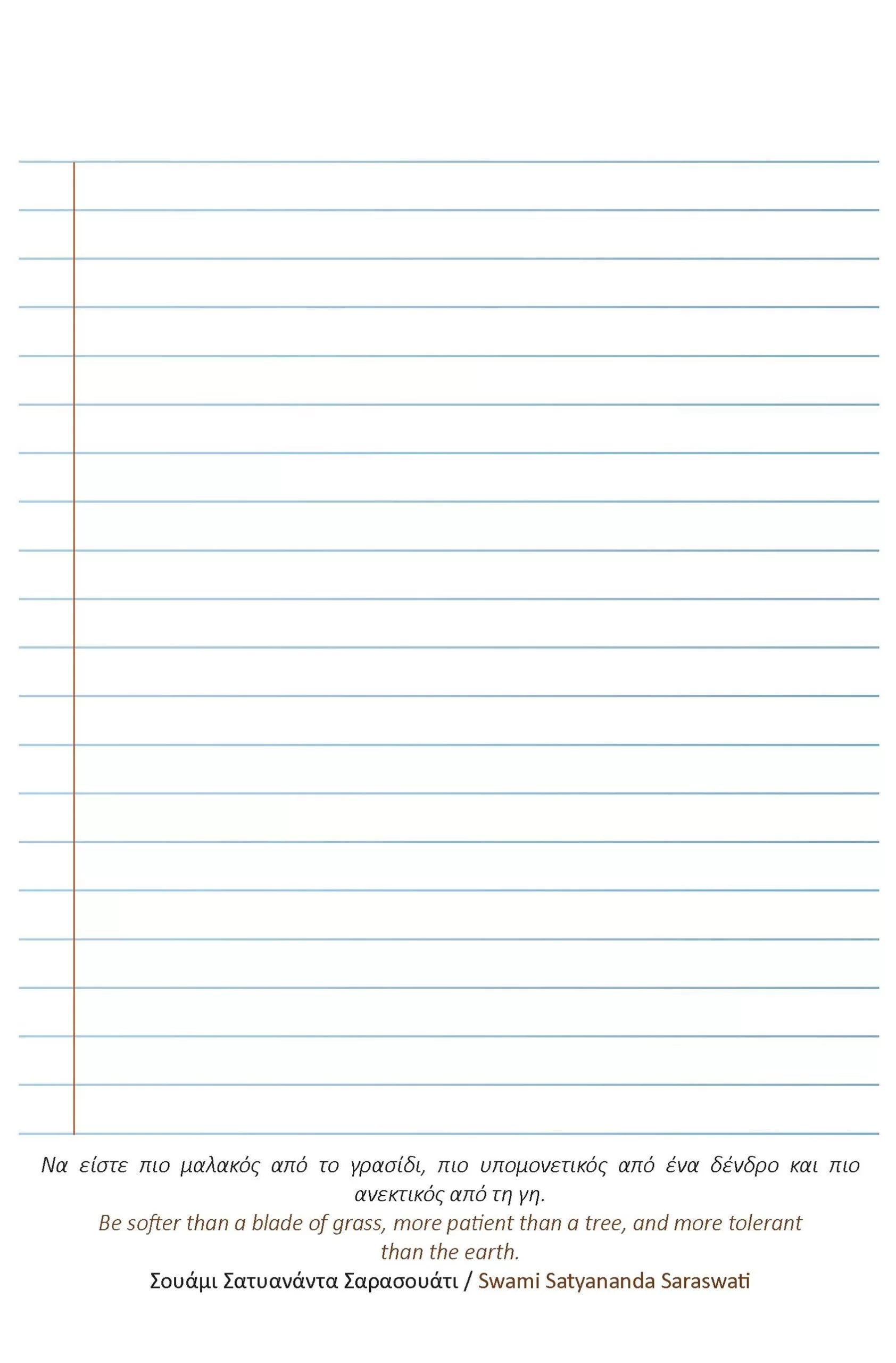Notebook
