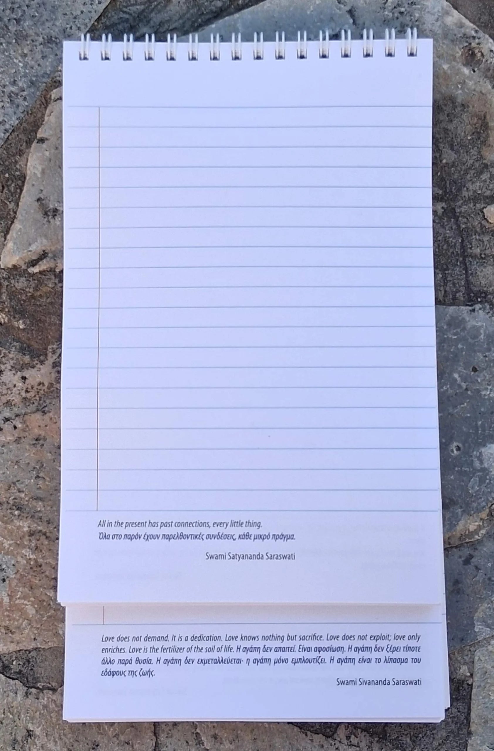 Notebook Satyanandashram Hellas 2026
